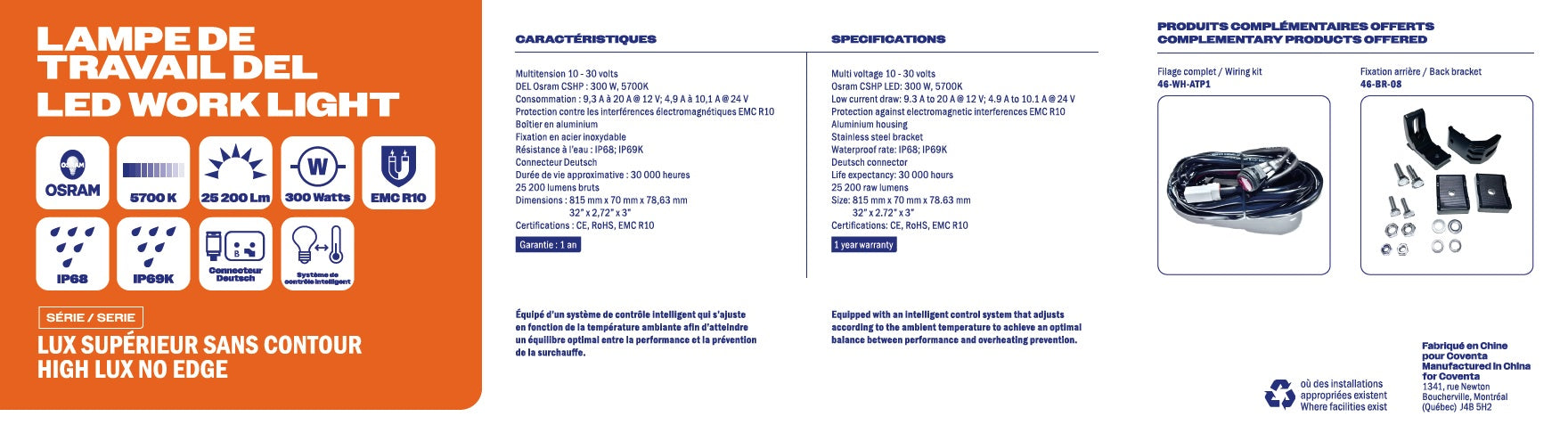 BARRE COURBÉE 32" SÉRIE LUX SUPÉRIEUR SANS CONTOUR 300 W COMBO